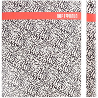 Картинка Папка-портфолио универсальное А4 "Фактура шрифт" на кольцах 40 файлов пвх, пластик 39281 от магазина "Карандаш" Папка-портфолио универсальное А4 "Фактура шрифт" на кольцах 40 файлов пвх, пластик 39281 от магазина "Карандаш"