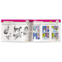 Книга "Умные игры с картинками для малышей. Кто похож на меня? ( 3-5 лет) 48стр. 978-5-8112-6733-0 от магазина "Карандаш"