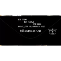Картинка Конверт для денег "Поздравляю!" 168х82мм 2700379 от магазина "Карандаш" Конверт для денег "Поздравляю!" 168х82мм 2700379 от магазина "Карандаш"