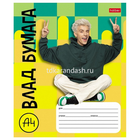 Тетрадь А5 18л линия "Влад А4" на скобе 5 дизайнов 18Т5В2/077555 от магазина "Карандаш"