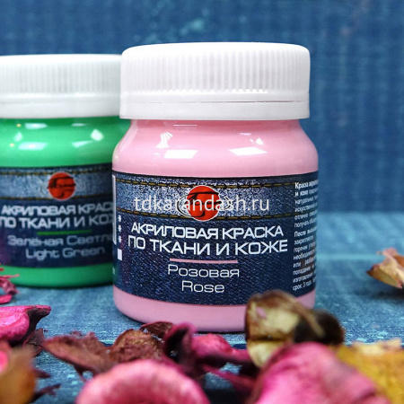 Краска акриловая по ткани 50мл розовая 0812031 от магазина "Карандаш"