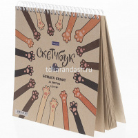Скетчбук А5 20х20см 30л 170г/м2 "На мягких лапках" евроспираль, крафт, жесткая подложка 072408 от магазина "Карандаш"