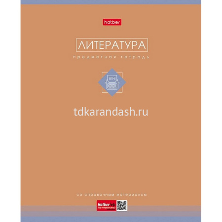Тетрадь А5 48л линия Литература "Трогательная пастель" на скобе ламинация Soft-touch 089853