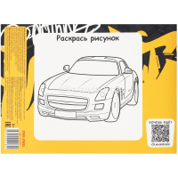 Альбом для рисования А5 24л "Автомобиль и граффити" на скобе, обложка мелованный картон 24-2185 от магазина "Карандаш"