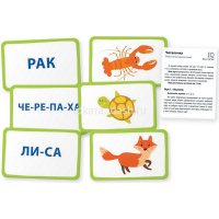 Умные игры с картами "Читалочка" Куликова Е.Н. 50стр. 978-5-8112-7012-5 от магазина "Карандаш"