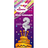 Шар воздушный 14см Цифра "2" самонадувающийся с держателем, фольга, серебро FBZ-04 от магазина "Карандаш"