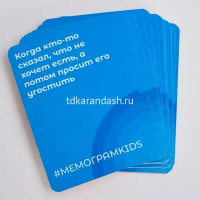 Игра настольная "Мемограм Kids" 49093 от магазина "Карандаш"