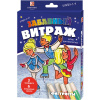 Набор красок по стеклу с трафаретом "Забавный витраж.Фигуристы" 26С 1618-08