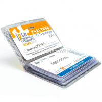 Картинка Визитница 28 визиток 7х10см "Бабочки" пвх 2878-1 от магазина "Карандаш" Визитница 28 визиток 7х10см "Бабочки" пвх 2878-1 от магазина "Карандаш"