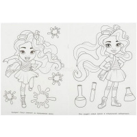 Раскраска "Один день в салоне" 16 стр. 9785506089810 от магазина "Карандаш"