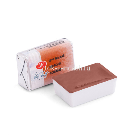 Краска акварельная 2,5мл охра красная кювета 1911309