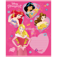 Тетрадь А5 12л линия "Принцессы Диснея" на скобе 5 дизайнов 12Т5B2/057096 от магазина "Карандаш"